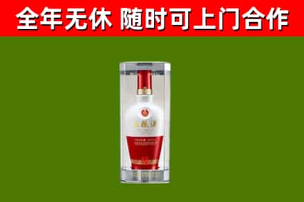 兴文县烟酒回收五粮液酒.jpg
