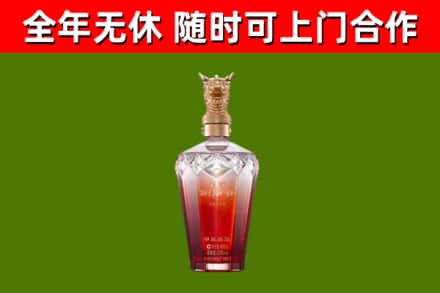 兴文县烟酒回收皇家剑南春龙年.jpg