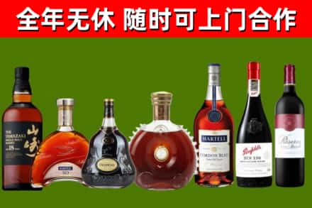 兴文县回收红酒