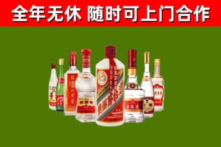 兴文县烟酒回收八大名酒.jpg