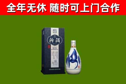 兴文县烟酒回收汾酒.jpg