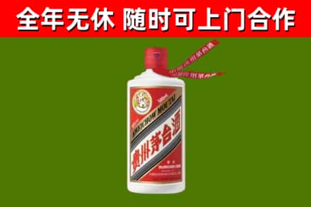 兴文县烟酒回收飞天茅台酒.jpg