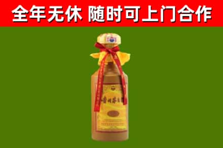 兴文县烟酒回收15年茅台酒.jpg