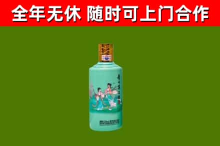 兴文县烟酒回收24节气茅台酒.jpg