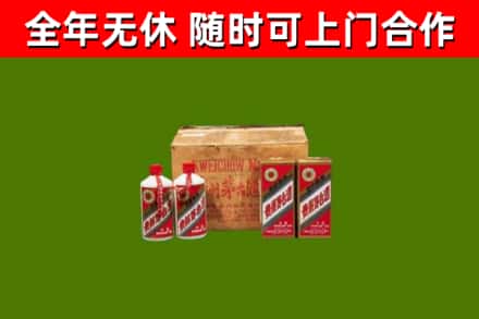 兴文县烟酒回收80年代茅台酒.jpg