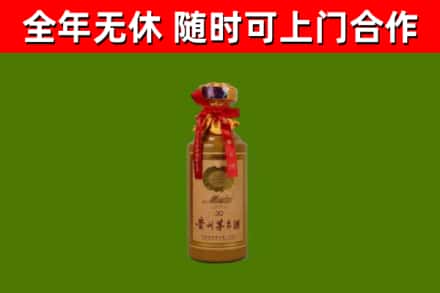 兴文县烟酒回收30年茅台酒.jpg