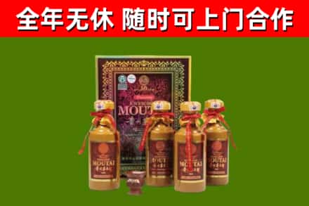 兴文县烟酒回收50年茅台酒.jpg