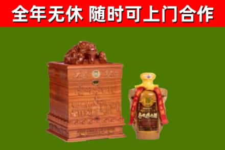 兴文县烟酒回收80陈年贵州茅台酒.jpg