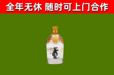 兴文县烟酒回收董酒.jpg