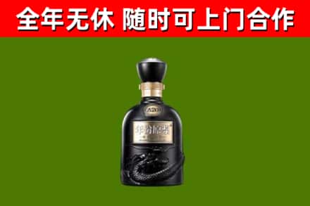 兴文县烟酒回收古20酒.jpg
