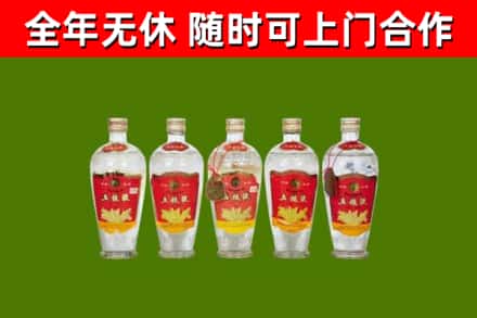 兴文县烟酒回收公斤五粮液.jpg