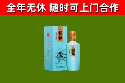 兴文县烟酒回收纪念赖茅.jpg