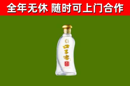 兴文县烟酒回收口子窖.jpg