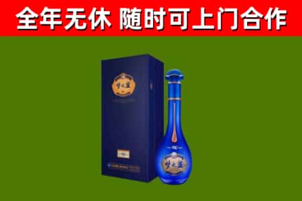 兴文县烟酒回收老梦之蓝酒.jpg