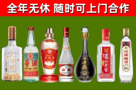 兴文县烟酒回收名酒系列.jpg