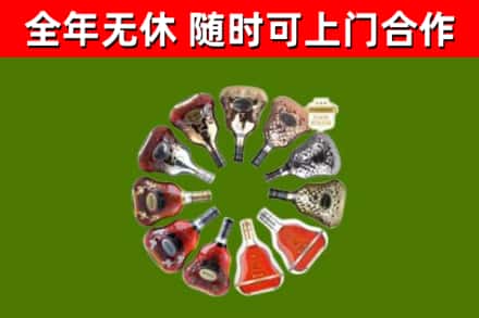 兴文县回收XO