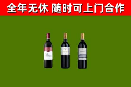 兴文县烟酒回收拉菲红酒.jpg