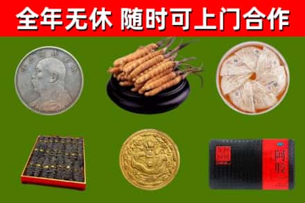 兴文县烟酒回收名贵礼品.jpg